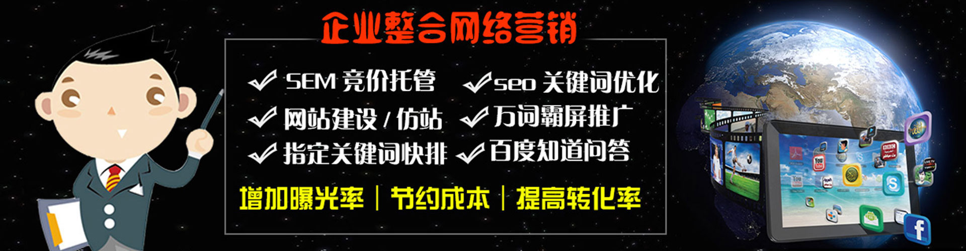 武江推广开户