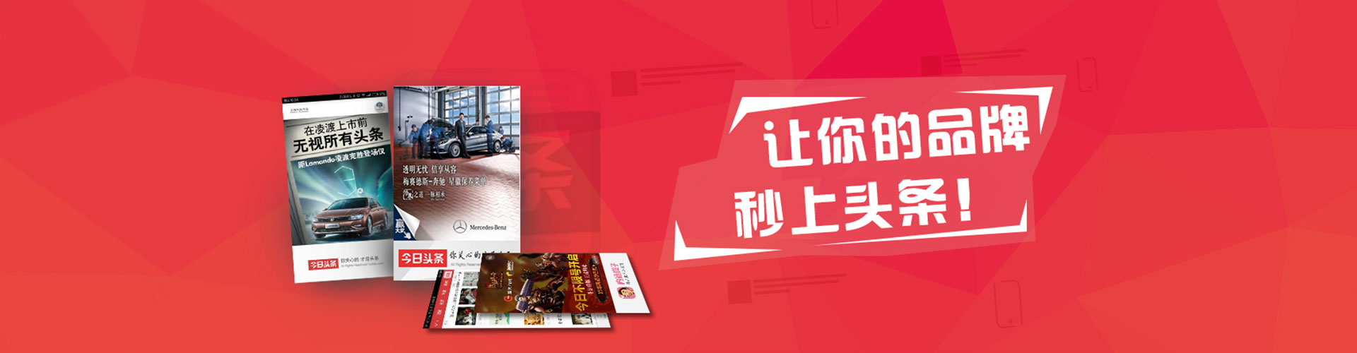 武江推广竞价