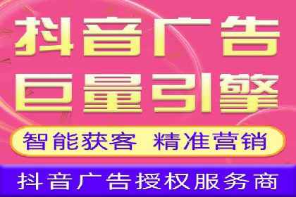 案例解读：竞价托管如何提升广告效果